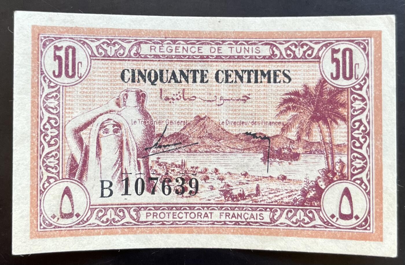小福收藏拍卖第201期 流通品相裸钞 特惠场 本场拍卖美洲大洋洲非洲亚洲纸币【佣金仅收2% 不设最低佣金 全场包邮】 突尼斯 1943年 50分 
