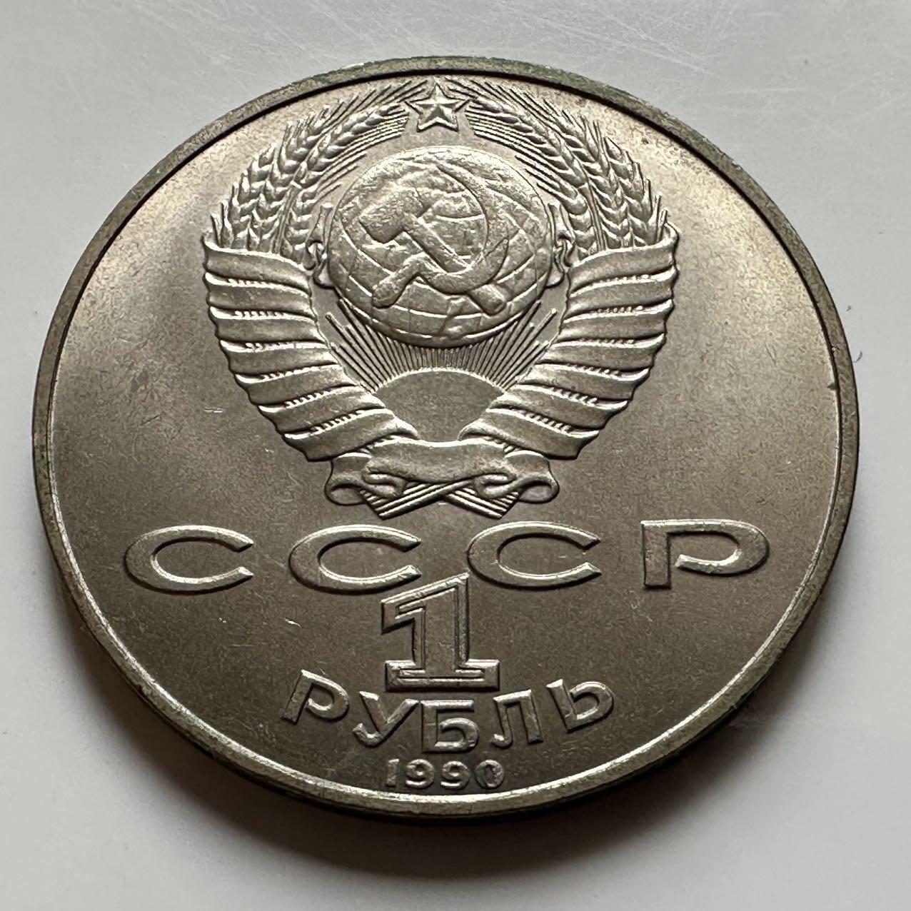 🌹外币初藏🌹🐯2026年第23场  每周二四六晚8️⃣点 接代拍 莱尼斯