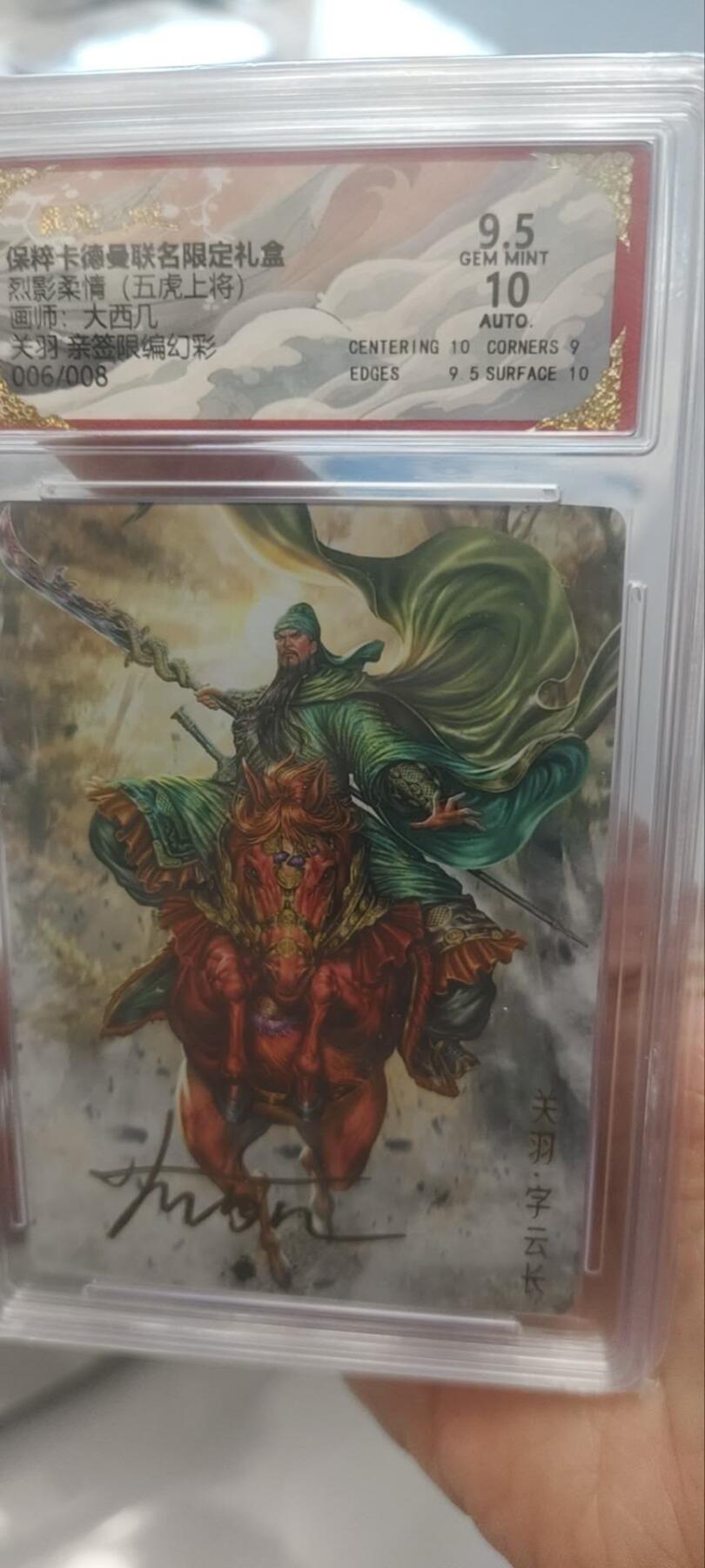 秋原瞳的小店第三十七期（春，荷尔蒙的气息扑鼻而来的季节）