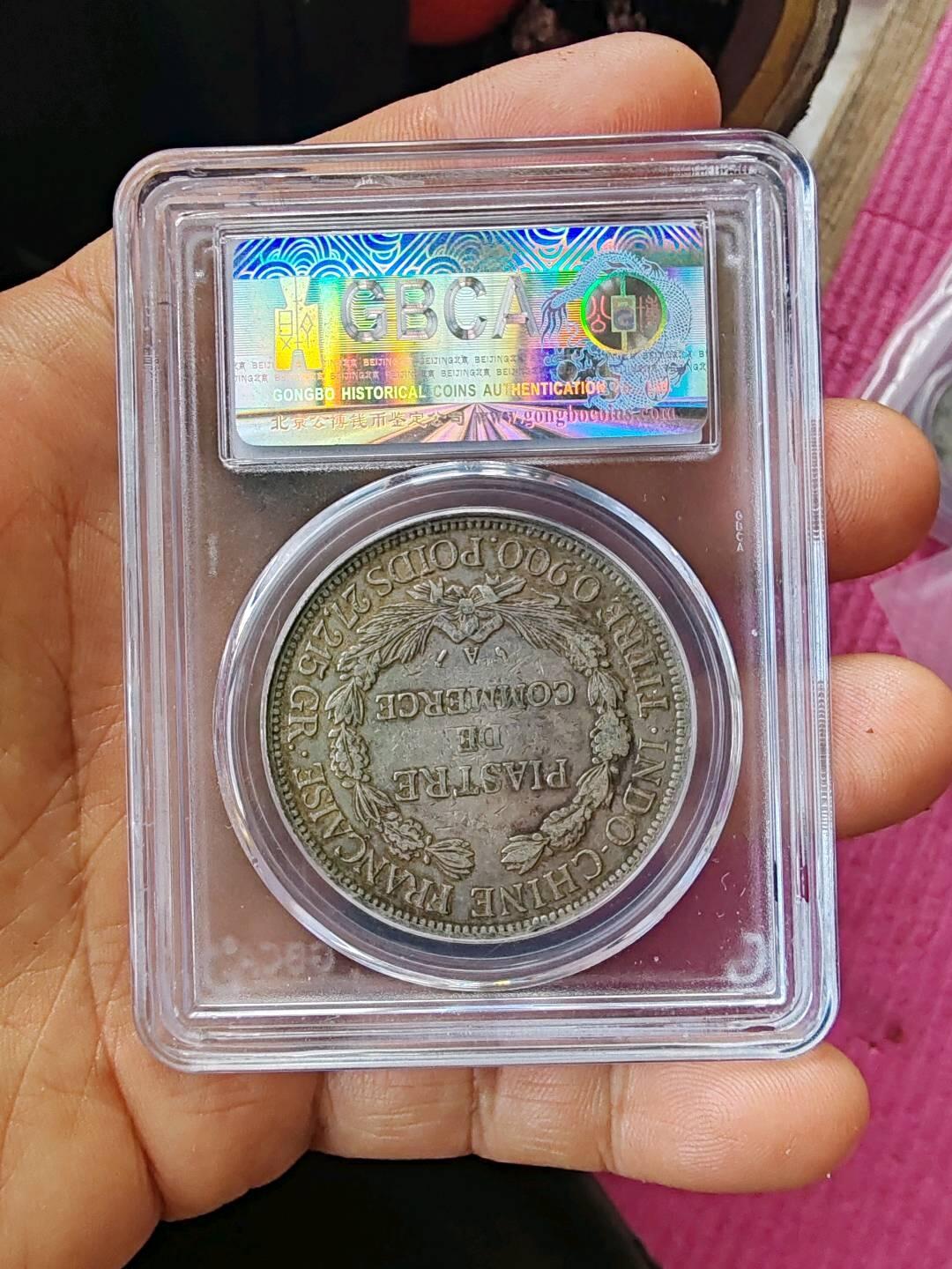 公博45坐洋加重版1895年