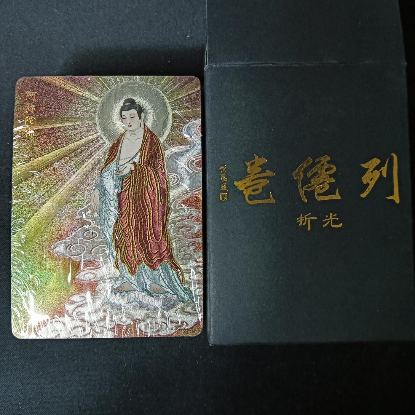 花开卡拍第61期（3月7号周六截拍，品控勿拍!!!拍品不寄存，运费5元（新疆需补运费差价或顺丰到付），自制卡难免瑕疵，可能存在轻微撞角爆边等出厂瑕疵，品控介意勿拍！）