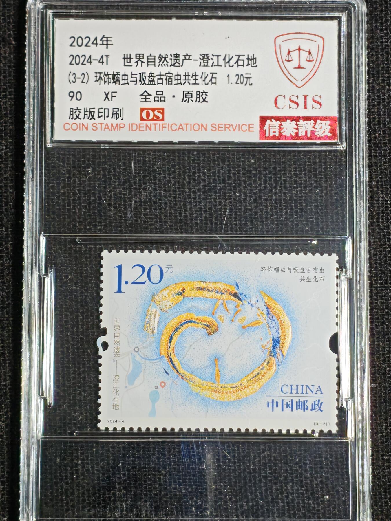 刘世昌艺术品销售中心～虎踞龙蟠*金杨在线联拍群第517期