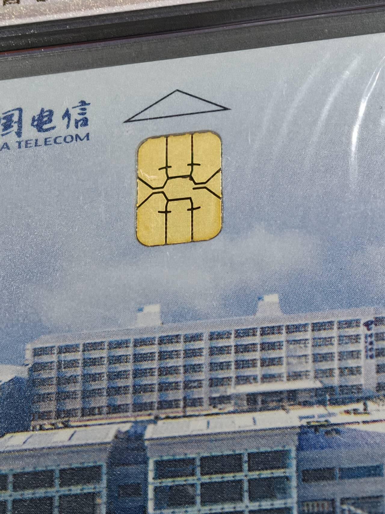 公藏第131期评级卡拍卖 电信IC卡（IC-NS13(04)  庆祝宁夏电信公司成立）一全2套合拍。其中一张无封套新标封装。公藏68分。公藏评级专业有卡号及防伪标。