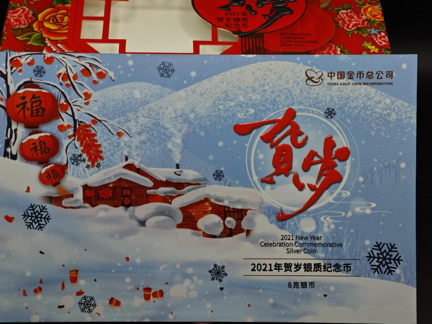 【淘币小摊】实时拍第八百七十三拍   银币套币场    每周一统一发货