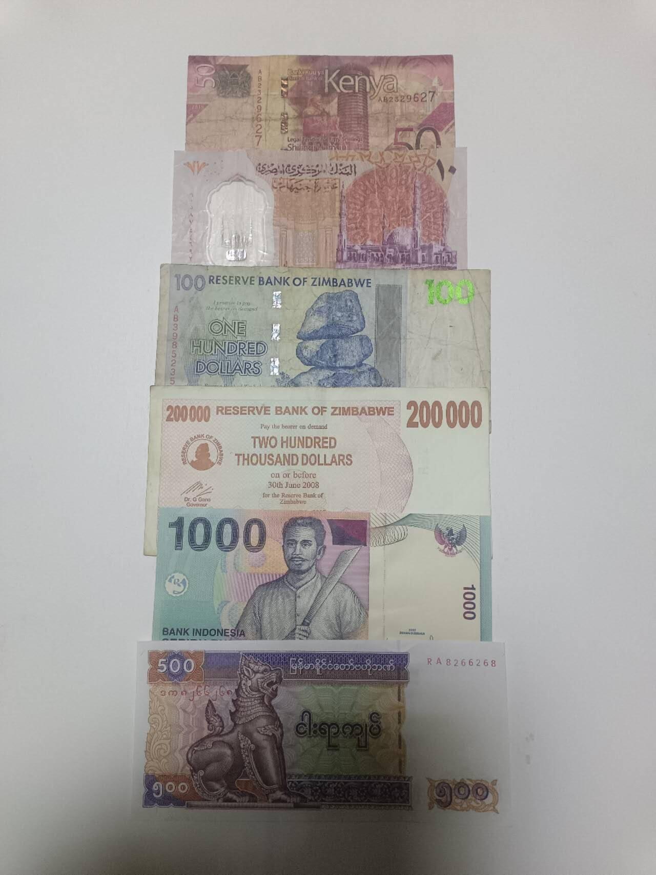 【20260304】非全新纸币和硬币第340场