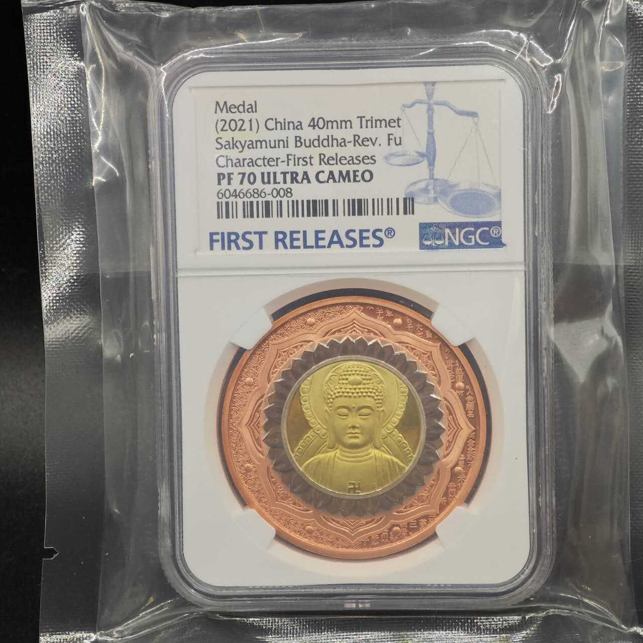 【淘币小摊】实时拍第八百七十三拍   银币套币场    每周一统一发货