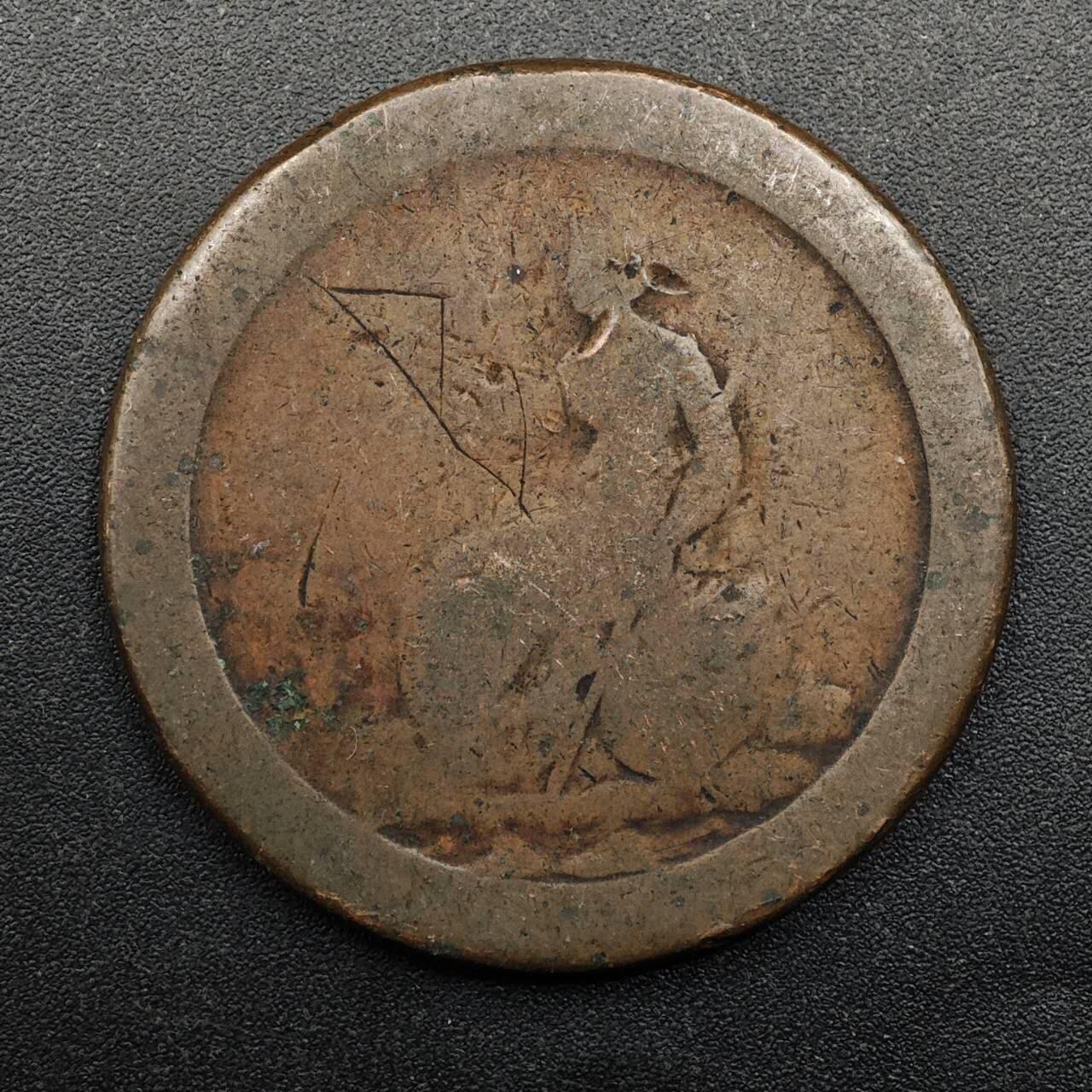 【淘币小摊】实时拍第八百七十四拍   银币散币场    每周一统一发货 英国1797年乔治三世一便士车轮铜币