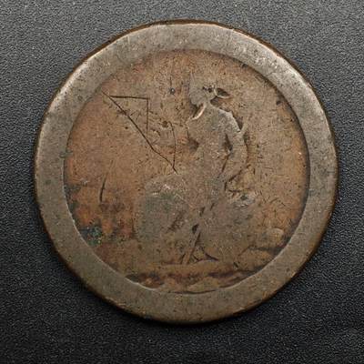 【淘币小摊】实时拍第八百七十四拍   银币散币场    每周一统一发货 - 英国1797年乔治三世一便士车轮铜币