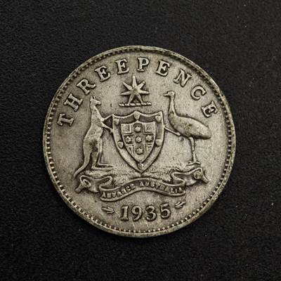 【淘币小摊】实时拍第八百七十四拍   银币散币场    每周一统一发货 - 澳大利亚1935年乔治五世3便士银币