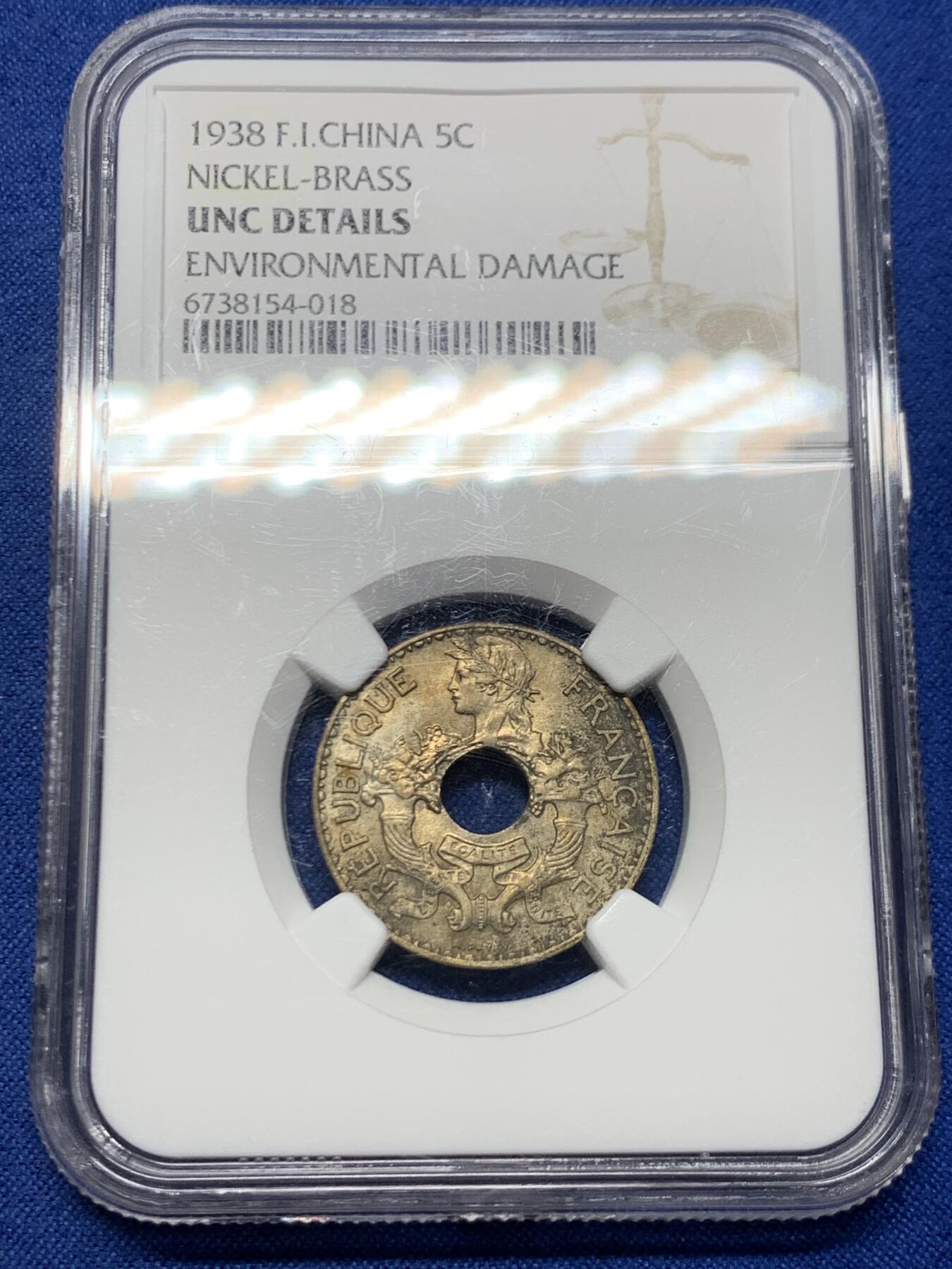 《竞宝斋》第466场 周日，周一 2场连拍 （全场包邮）欢迎送拍 NGC UNC 法属印支1938年中孔5分镍币 图案清晰 性价比高