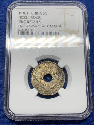 《竞宝斋》第466场 周日，周一 2场连拍 （全场包邮）欢迎送拍 - NGC UNC 法属印支1938年中孔5分镍币 图案清晰 性价比高