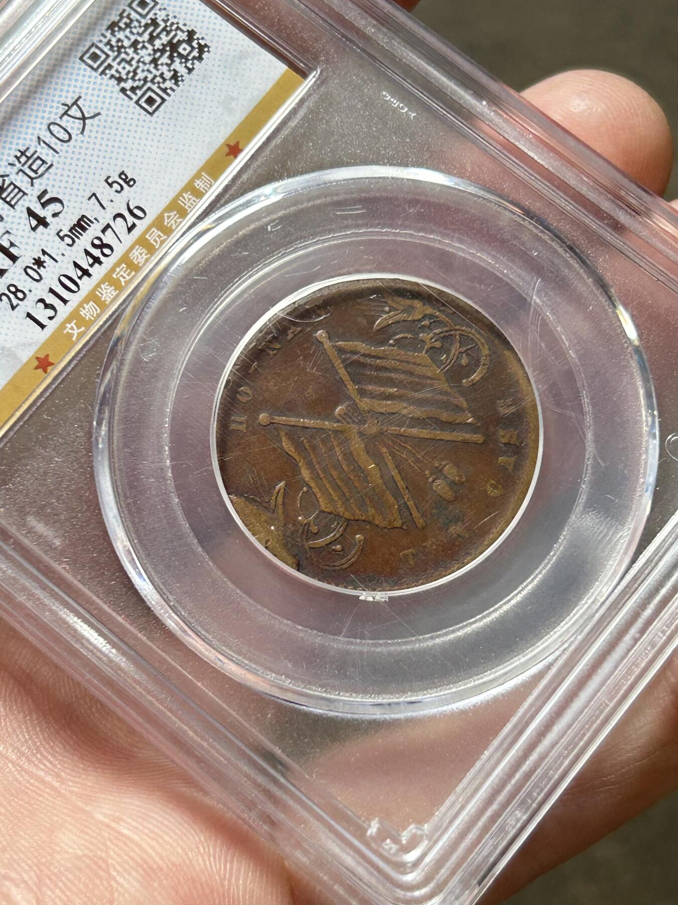 公博XF45～河南嘉禾双旗十文