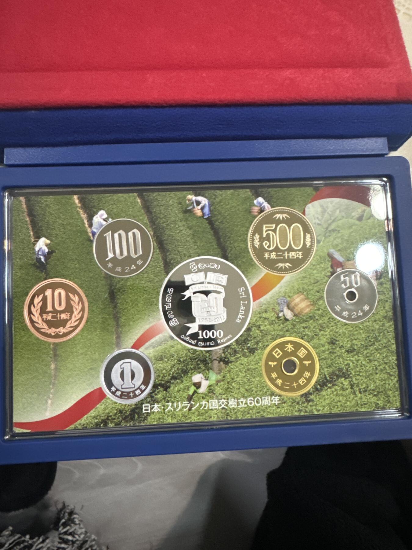 日本各大系列精装纪念套币 日本周年纪念币（日斯建交）