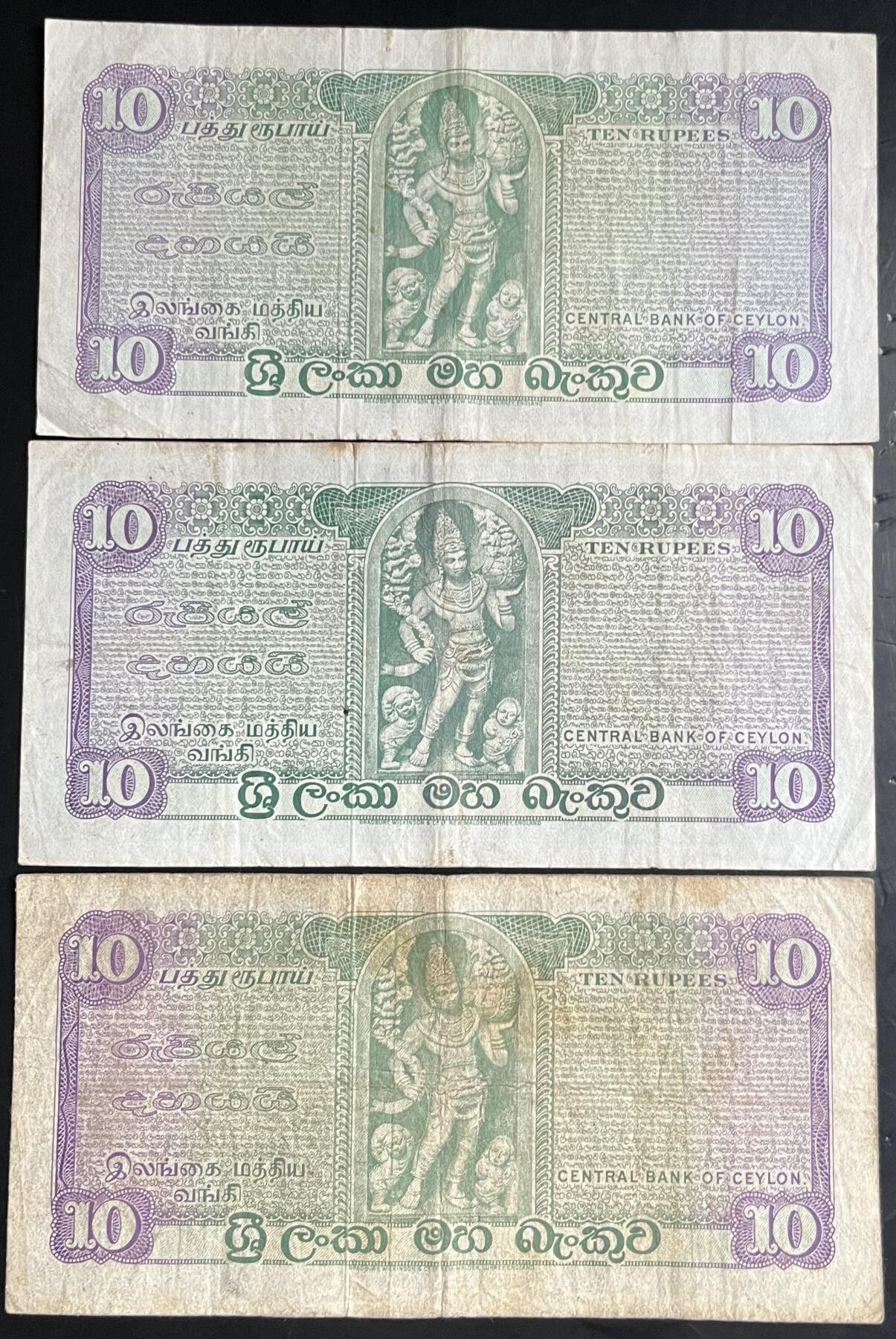 小福收藏拍卖第201期 流通品相裸钞 特惠场 本场拍卖美洲大洋洲非洲亚洲纸币【佣金仅收2% 不设最低佣金 全场包邮】 斯里兰卡（锡兰）1973-1977年 10卢比 1组3张 