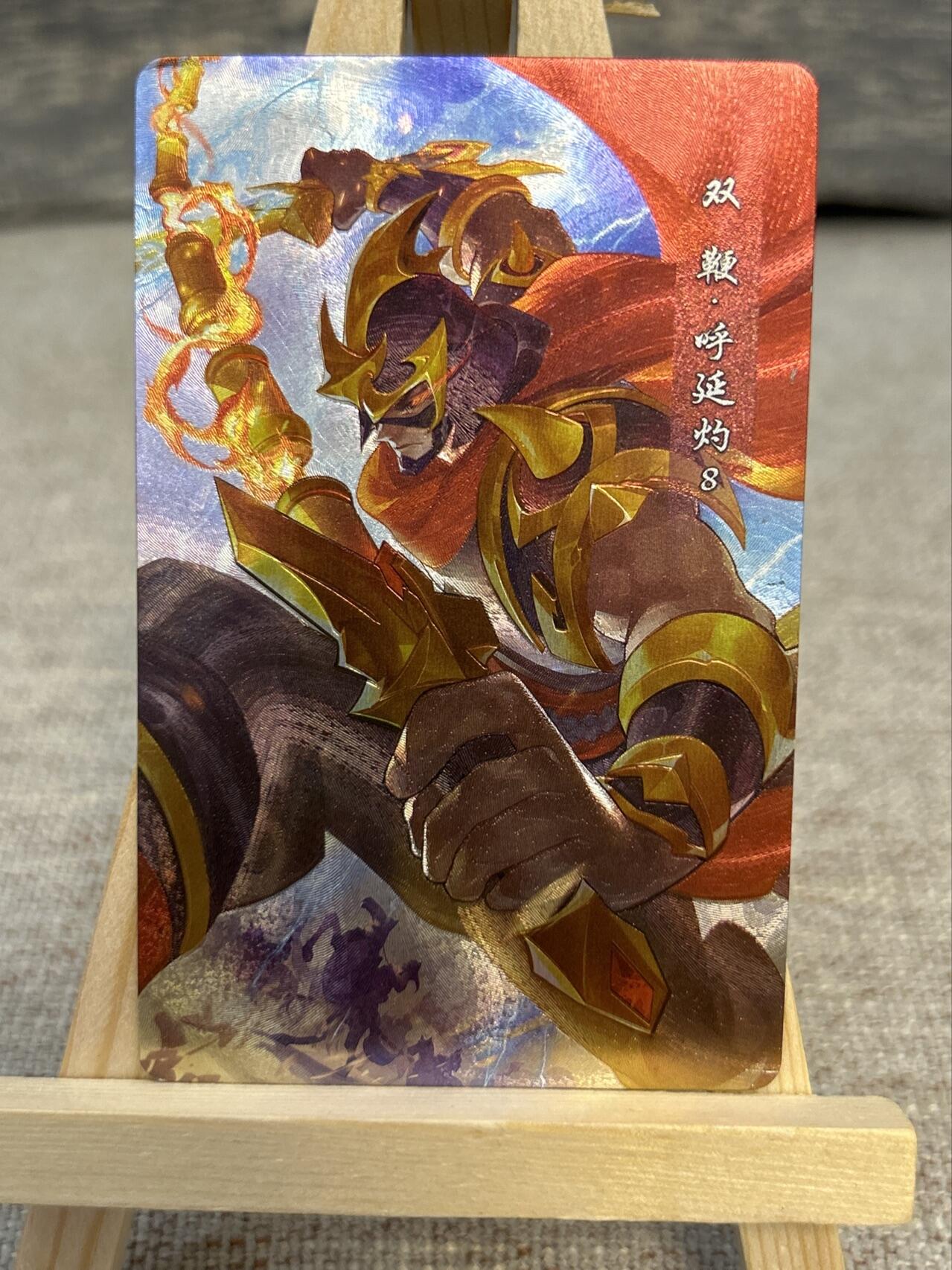 喜灰玩卡拍卖第五期，接拍品0佣金，欢迎送拍，释放现金流，让自己有资金可以购买更多喜欢的卡牌，让别的卡友能淘到更多心仪的卡牌 小浣熊 水浒英雄传典藏卡 一组7张 粗闪