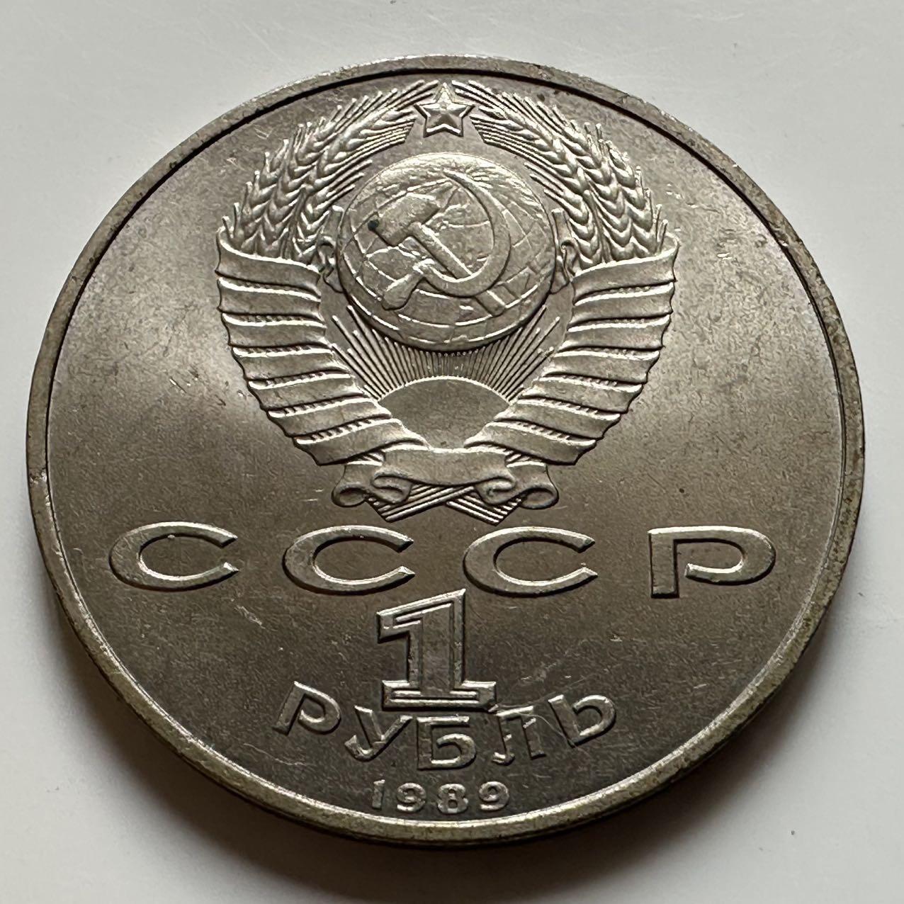 🌹外币初藏🌹🐯2026年第23场  每周二四六晚8️⃣点 接代拍 艾米内斯库