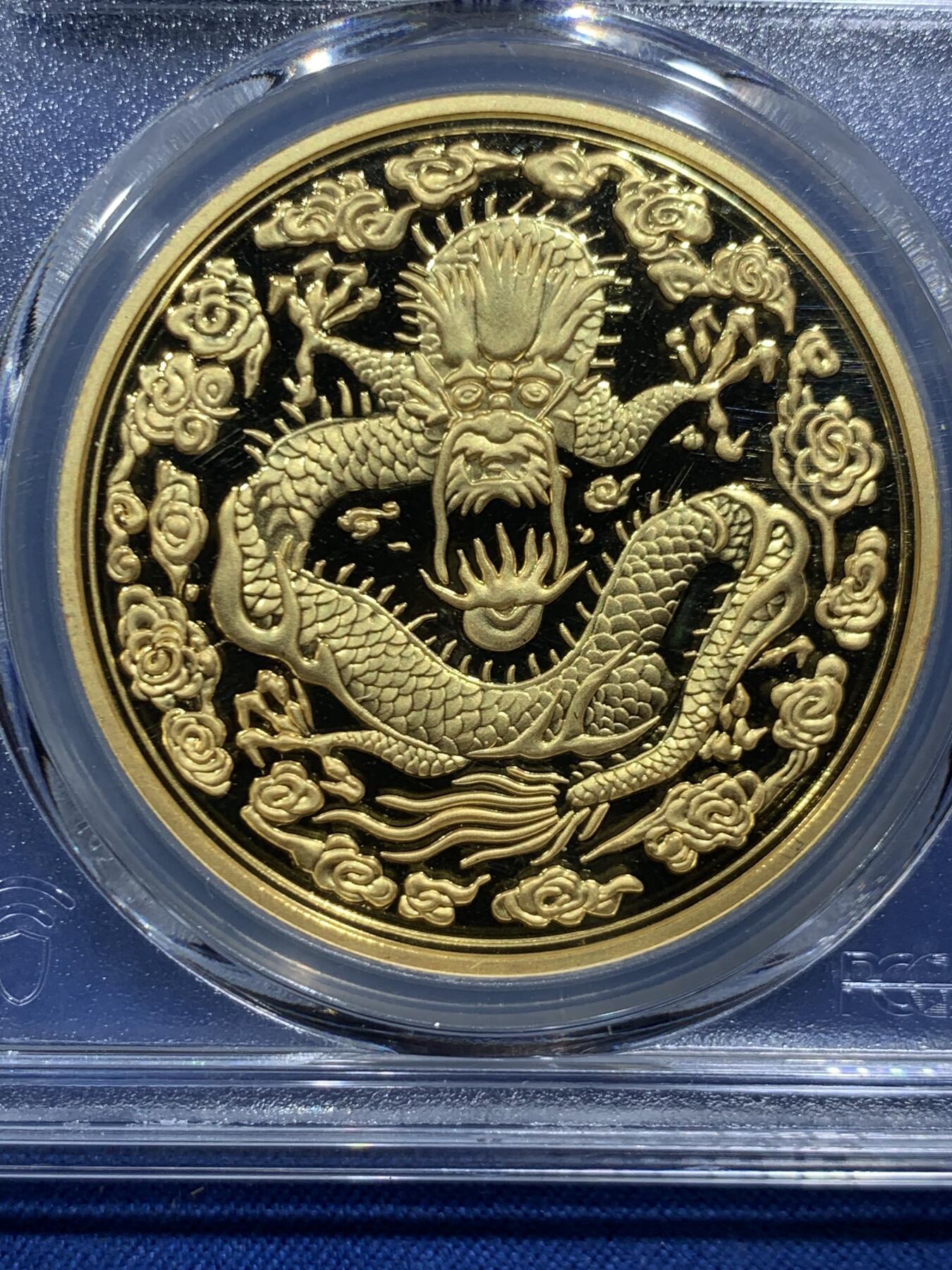 《竞宝斋》第466场 周日，周一 2场连拍 （全场包邮）欢迎送拍 PCGS PR70 2021年光绪大清金币库平一两镀金铜章