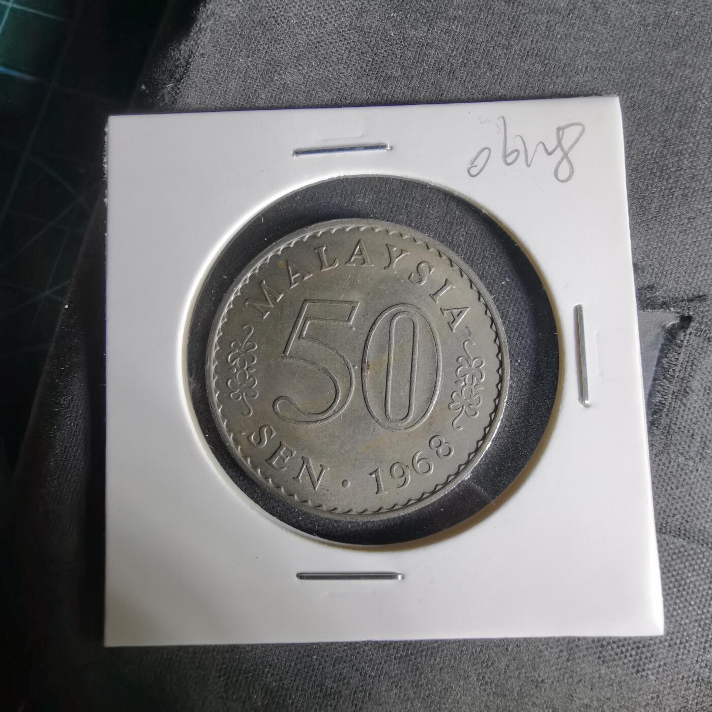 沼泽如烟--第1006场 马来西亚1968年50分安全边