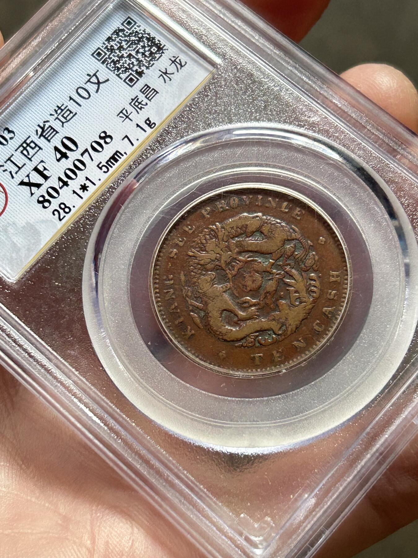 公博XF40～江西省造十文水龙