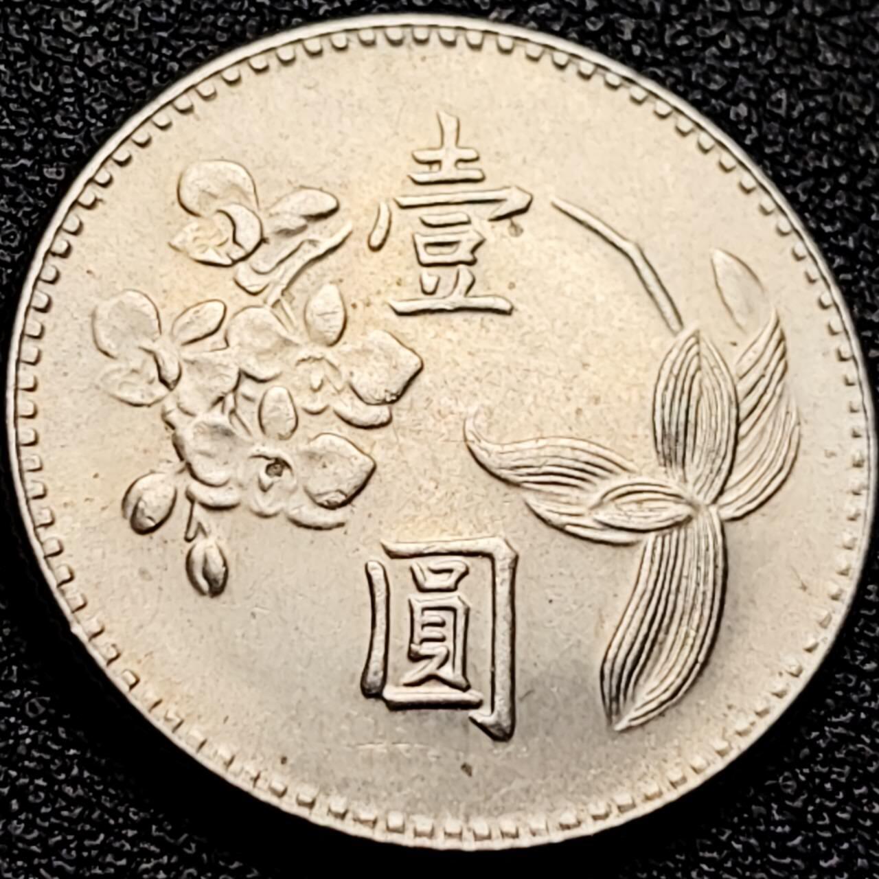 泉币菌-第203场-本场拍品多 请提前出价（正月十五统一发货） 。