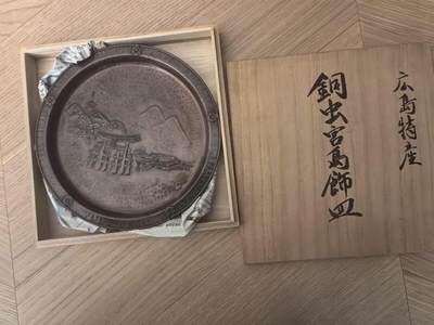 欧洲铜章和回流杂项第一场 - 日本回流 久芳堂铜虫赏盘 直径约20cm左右，带原木盒 纯手工锤目纹，鲤鱼跃龙门浮雕