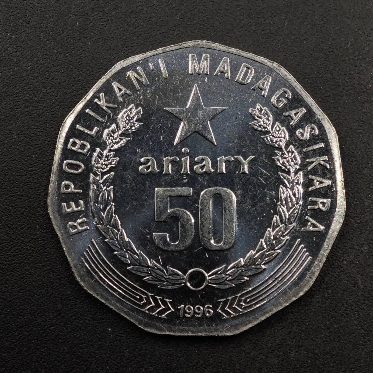【淘币小摊】实时拍第八百七十四拍   银币散币场    每周一统一发货 马达加斯加1996年50阿尔瑞尔
