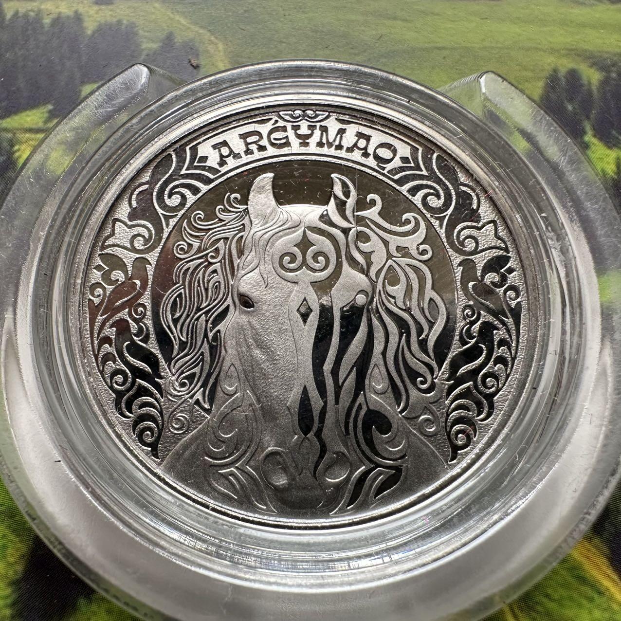 🌹外币初藏🌹🐯2026年第23场  每周二四六晚8️⃣点 接代拍 哈萨克斯坦2025年马图腾200坚戈纪念币 发行量1.5万枚 精制币