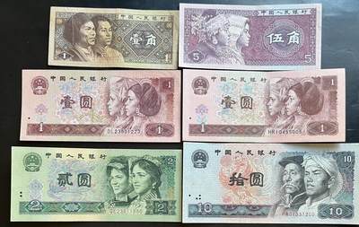 小福收藏拍卖第201期 流通品相裸钞 特惠场 本场拍卖美洲大洋洲非洲亚洲纸币【佣金仅收2% 不设最低佣金 全场包邮】 - 中国 四版人民币 1组6张 