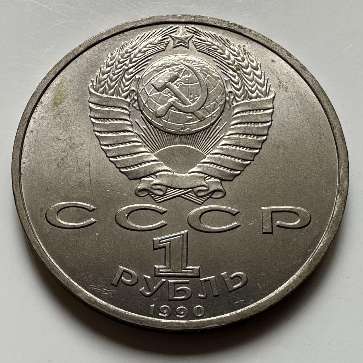 🌹外币初藏🌹🐯2026年第23场  每周二四六晚8️⃣点 接代拍 斯科里纳