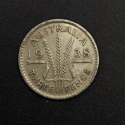 【淘币小摊】实时拍第八百七十四拍   银币散币场    每周一统一发货 - 澳大利亚1938年乔治六世3便士银币