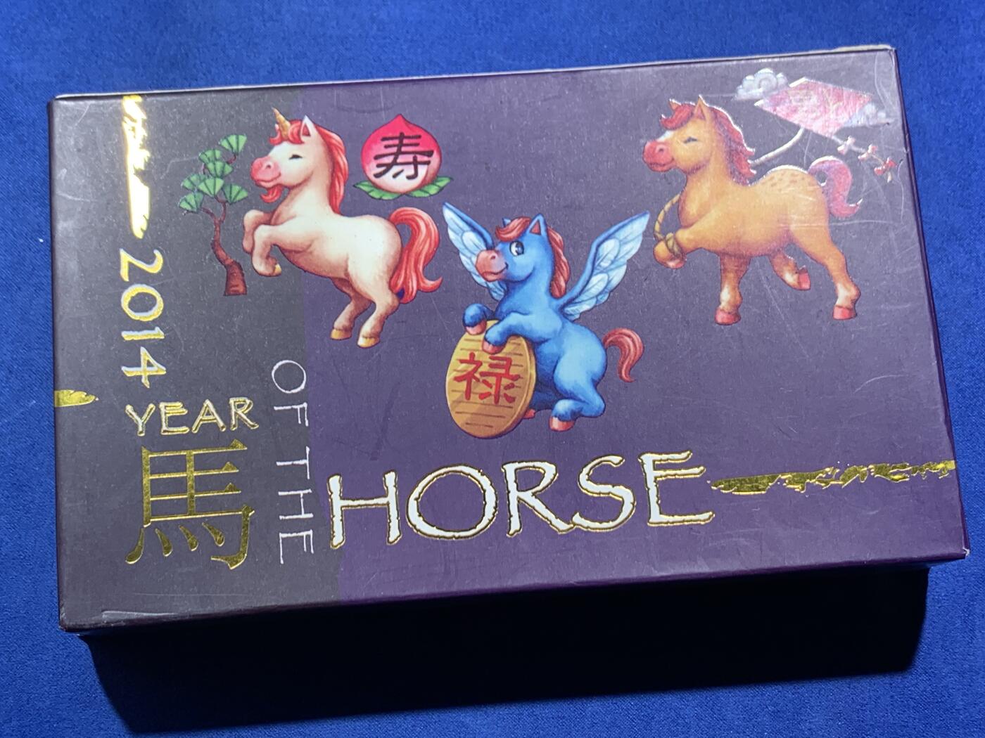 《竞宝斋》第466场 周日，周一 2场连拍 （全场包邮）欢迎送拍 图瓦卢2014年50分X3 彩色银币三枚套 农历-马年（福禄寿） 999银 15.591X3 总1.5盎司 盒证全 发行量：1500 澳大利亚珀斯造币局