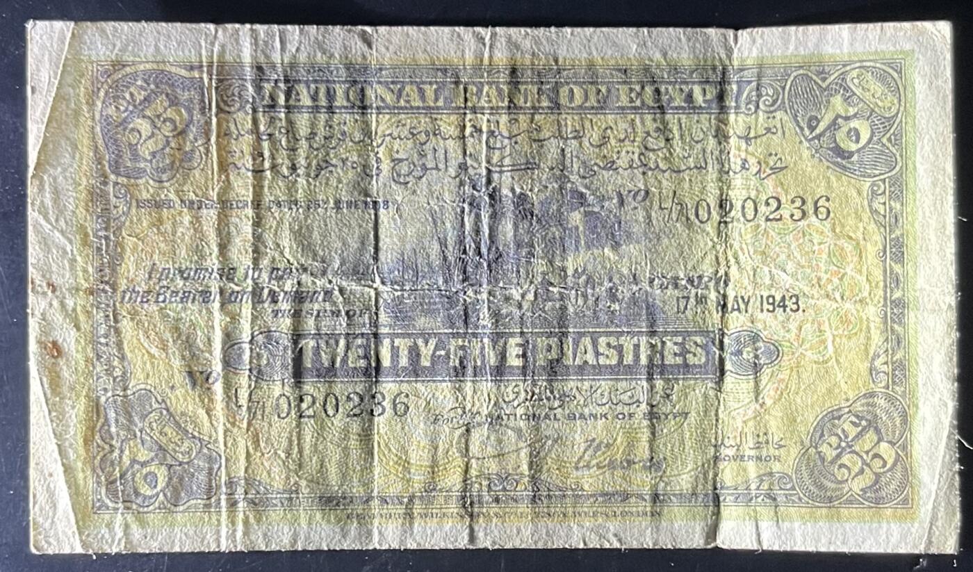 小福收藏拍卖第201期 流通品相裸钞 特惠场 本场拍卖美洲大洋洲非洲亚洲纸币【佣金仅收2% 不设最低佣金 全场包邮】 埃及 1943年 25皮阿斯特 