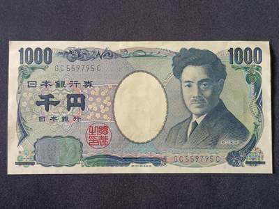 【游宝拍卖】丙午马年第6期 - 日本-1000元【野口英世版 近新品相AU 】