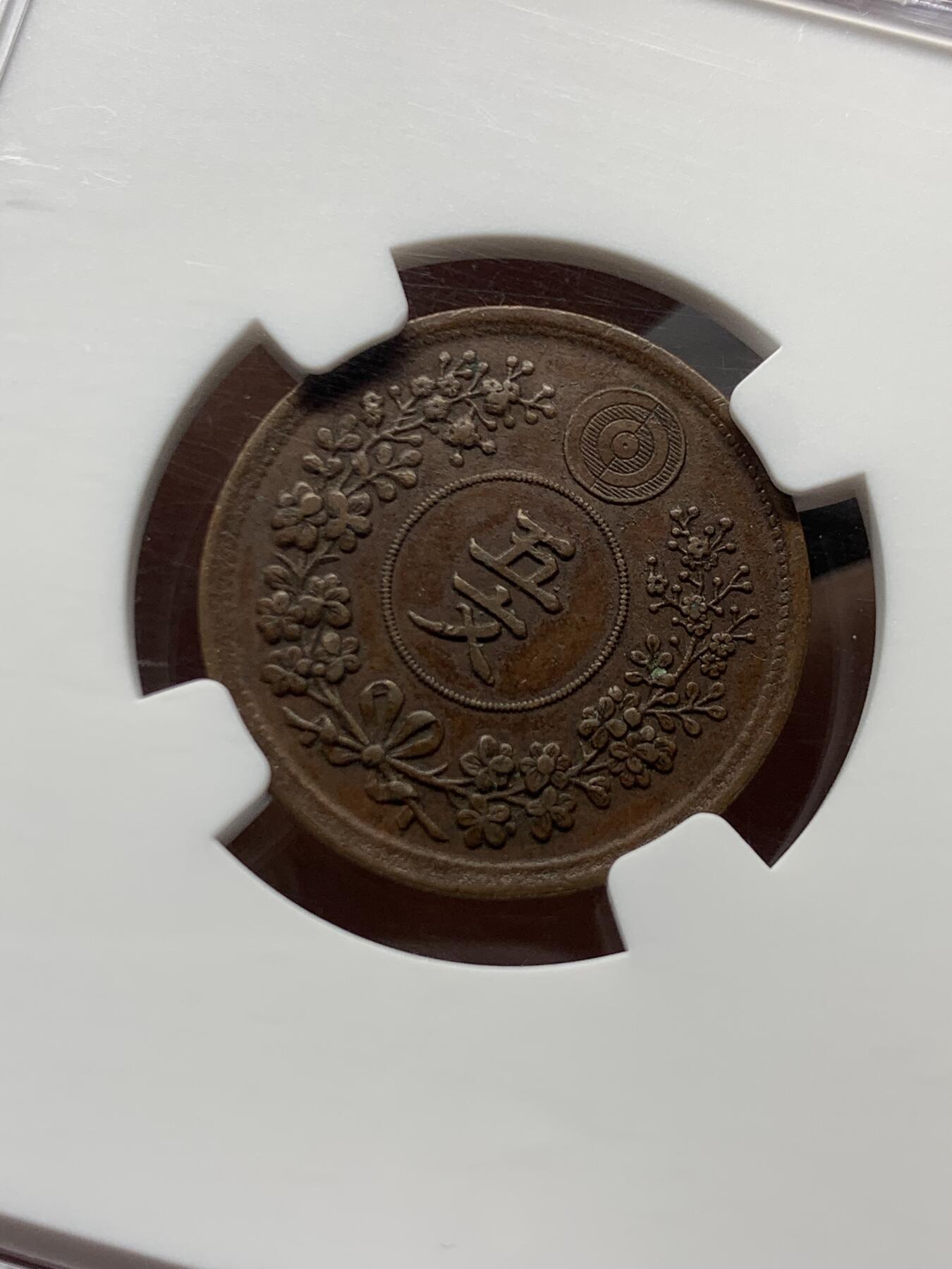 《竞宝斋》第466场 周日，周一 2场连拍 （全场包邮）欢迎送拍