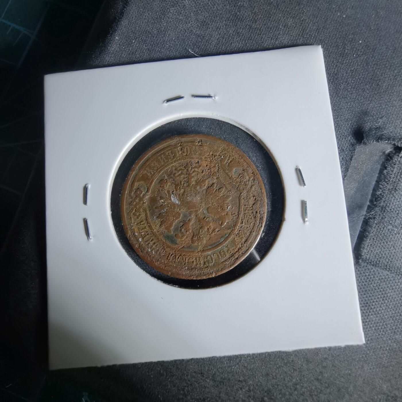 沼泽如烟--第1006场 俄国1899年2戈比