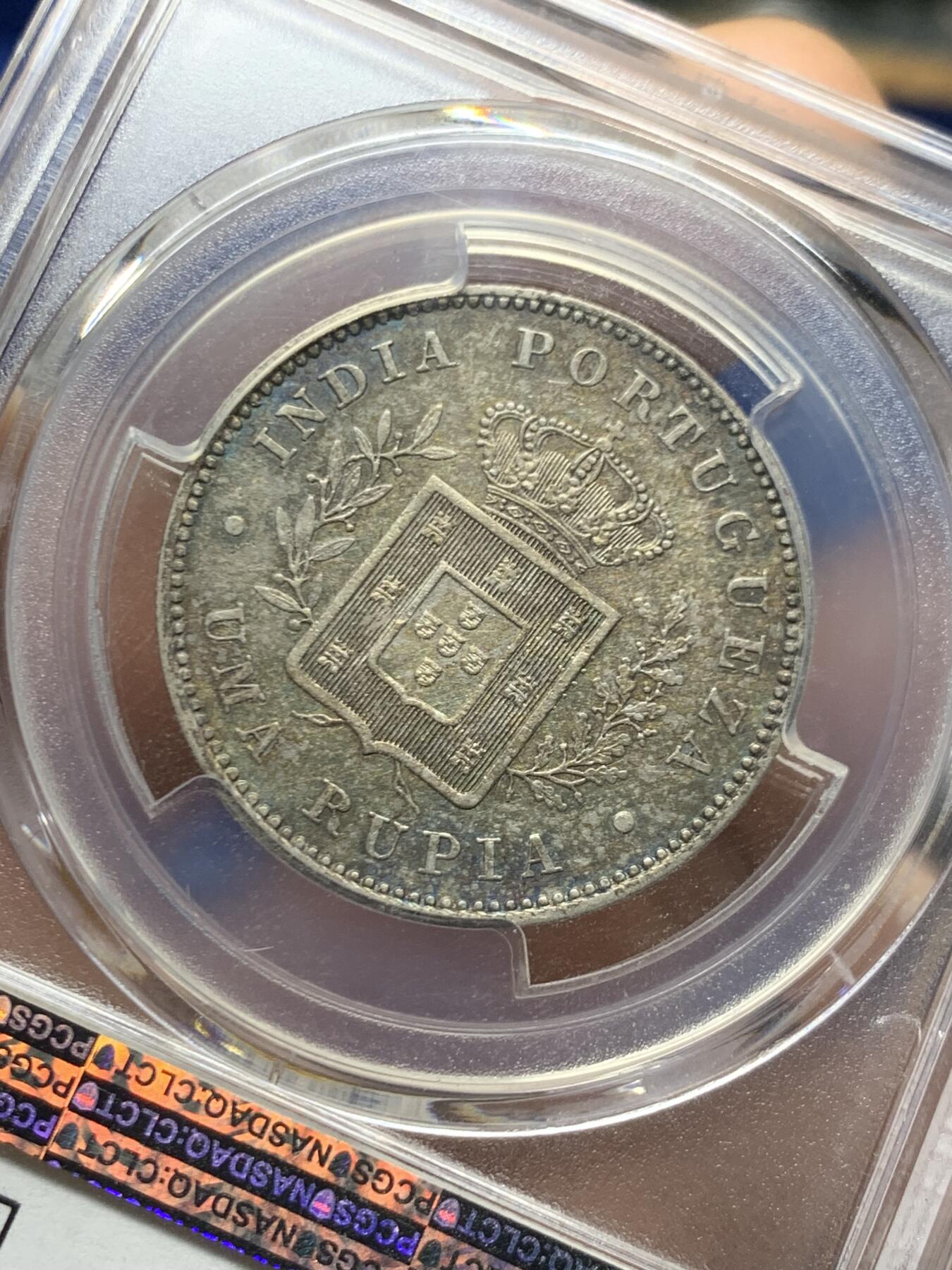 《竞宝斋》第466场 周日，周一 2场连拍 （全场包邮）欢迎送拍 PCGS AU55 葡属印度1882年果阿1卢比银币，非常见英属卢比，双面彩包浆