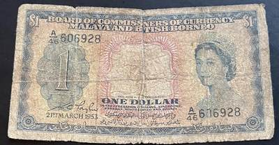 小福收藏拍卖第201期 流通品相裸钞 特惠场 本场拍卖美洲大洋洲非洲亚洲纸币【佣金仅收2% 不设最低佣金 全场包邮】 - 马来亚和英属婆罗洲 1953年 1元 P1 大冠女王 