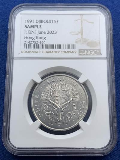 《竞宝斋》第466场 周日，周一 2场连拍 （全场包邮）欢迎送拍 - NGC 吉布堤1991年5法郎硬币