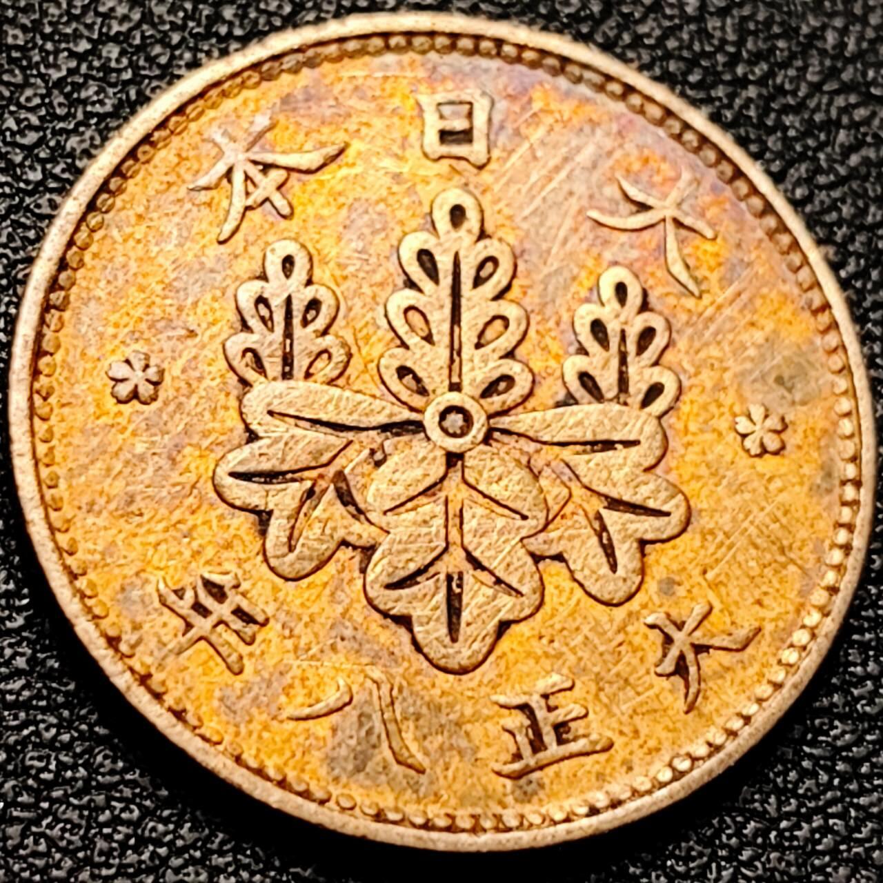 泉币菌-第203场-本场拍品多 请提前出价（正月十五统一发货） 。