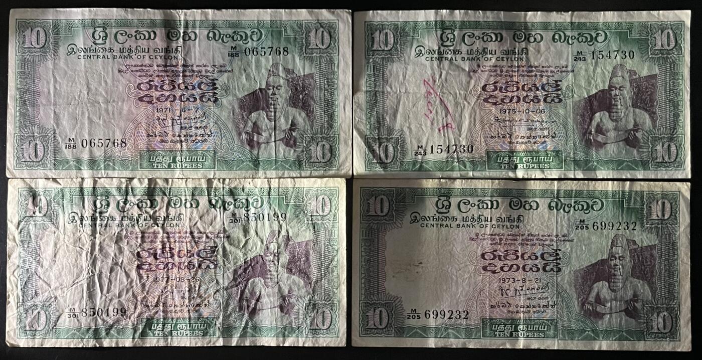 小福收藏拍卖第201期 流通品相裸钞 特惠场 本场拍卖美洲大洋洲非洲亚洲纸币【佣金仅收2% 不设最低佣金 全场包邮】 斯里兰卡（锡兰）10卢比 1组4张 