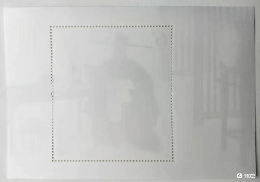 “包公”小型张1枚。