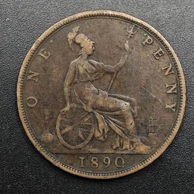 【淘币小摊】实时拍第八百七十四拍   银币散币场    每周一统一发货 - 英国1890年维多利亚一便士铜币