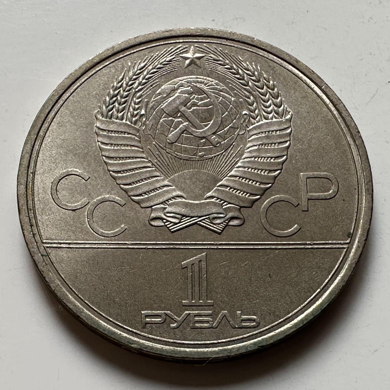 🌹外币初藏🌹🐯2026年第23场  每周二四六晚8️⃣点 接代拍 宇航纪念碑