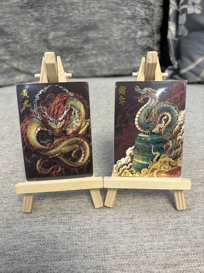 喜灰玩卡拍卖第五期，接拍品0佣金，欢迎送拍，释放现金流，让自己有资金可以购买更多喜欢的卡牌，让别的卡友能淘到更多心仪的卡牌 - 卡德曼 荷南绘 蒲牢 黄龙 粗闪