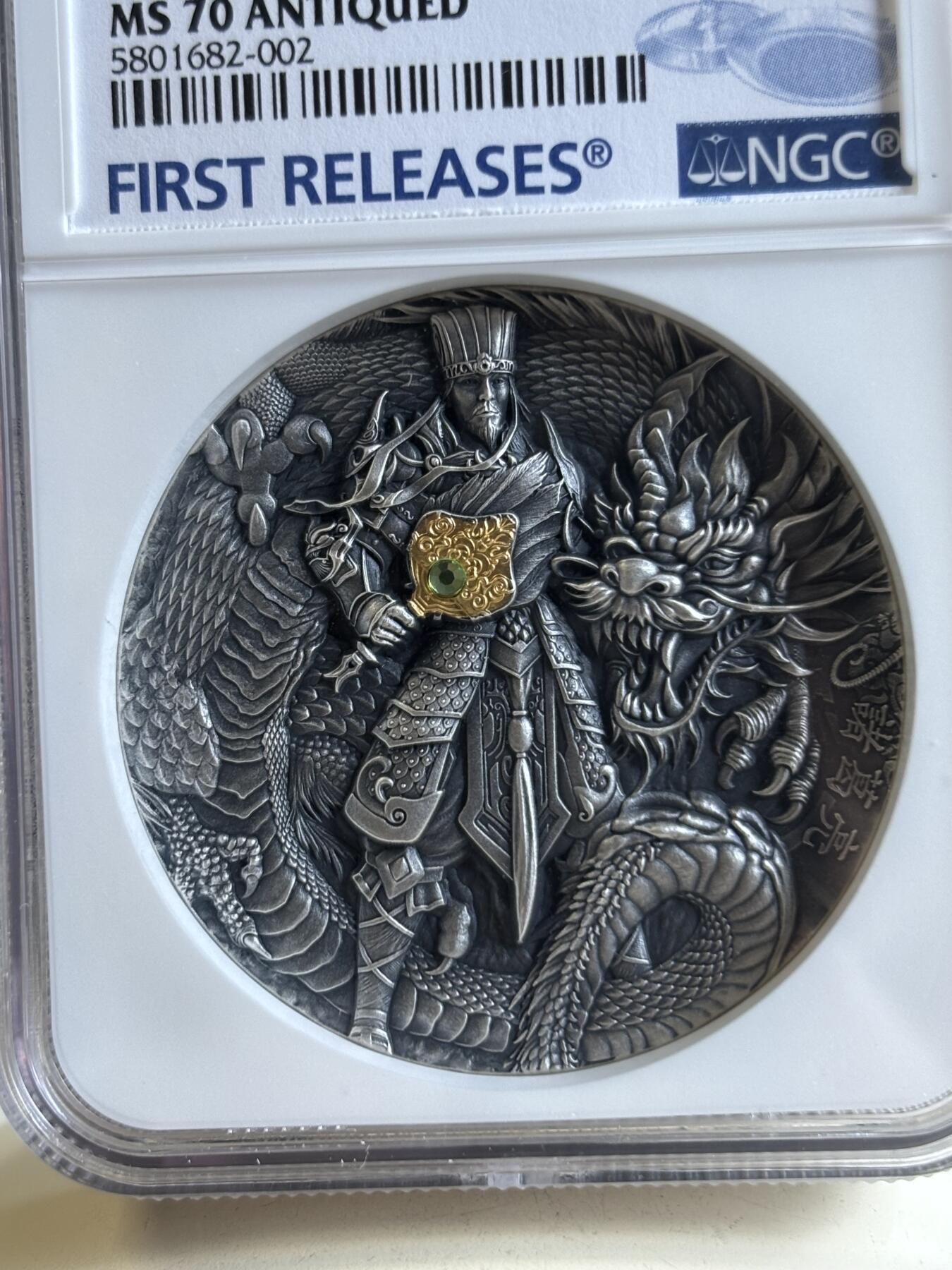 第192期拍卖 纽埃2020年中国古代军事家-诸葛亮2盎司纪念银币NGC-MS70首期，999银，发行555枚