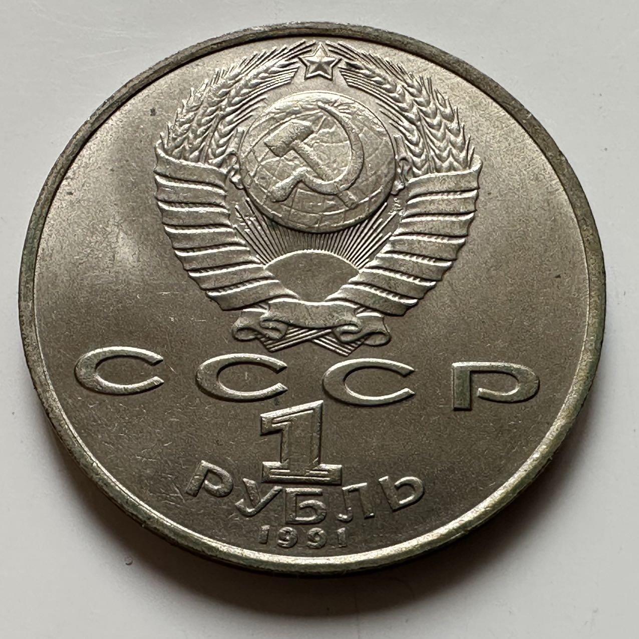 🌹外币初藏🌹🐯2026年第23场  每周二四六晚8️⃣点 接代拍 马赫图姆库里