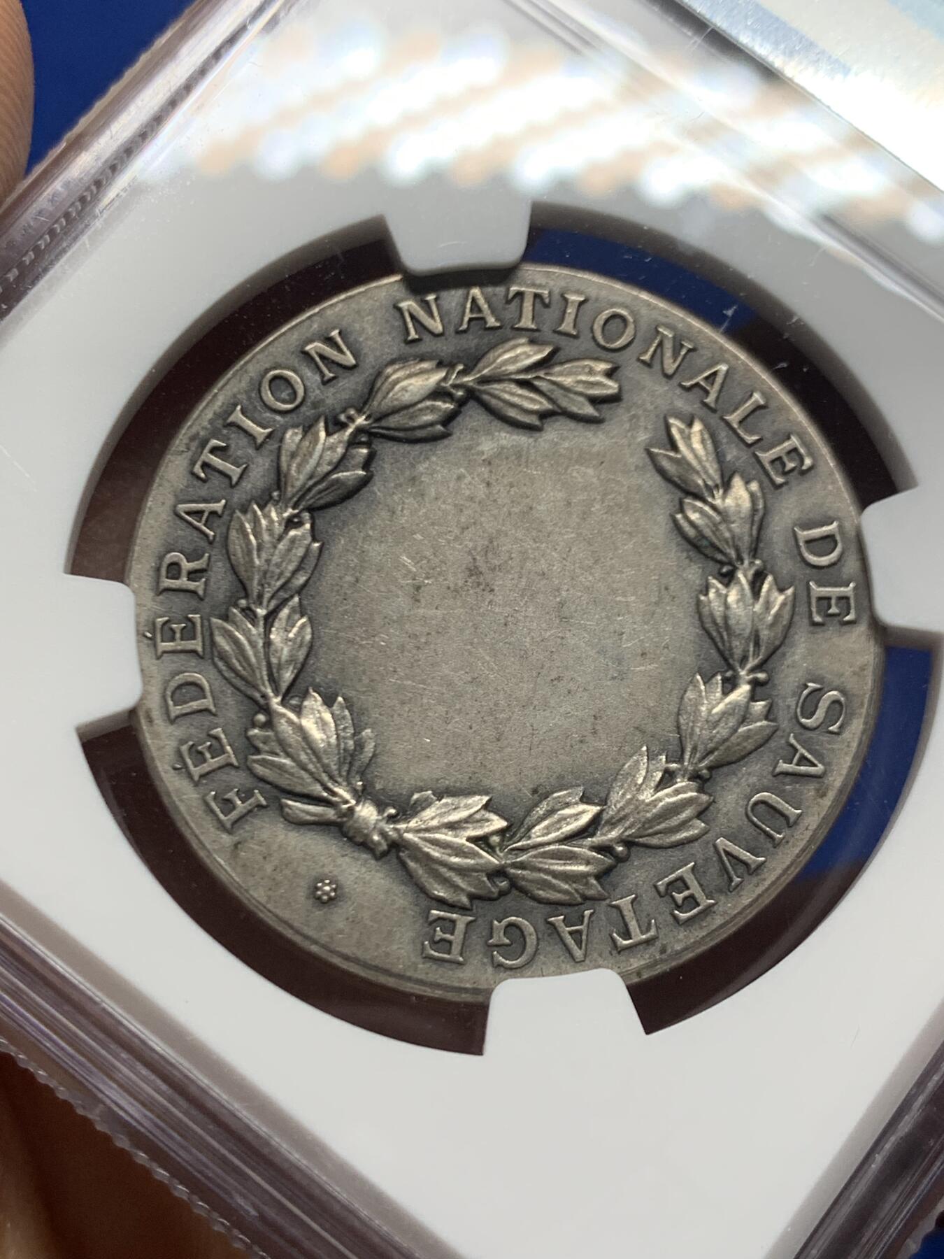 《竞宝斋》第466场 周日，周一 2场连拍 （全场包邮）欢迎送拍 NGC MS61 法国全国救援联合会银章 34mm