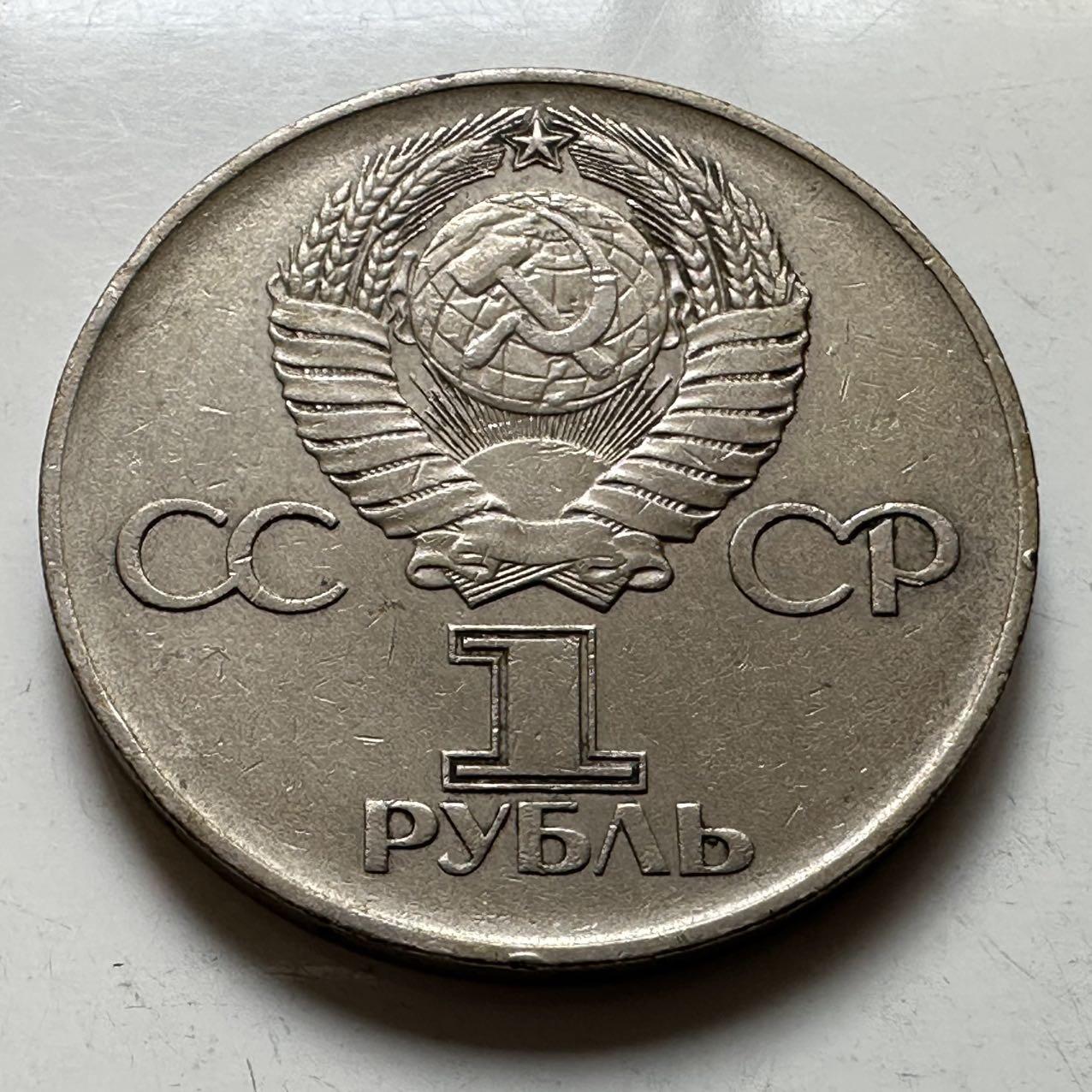 🌹外币初藏🌹🐯2026年第23场  每周二四六晚8️⃣点 接代拍 反法30周年