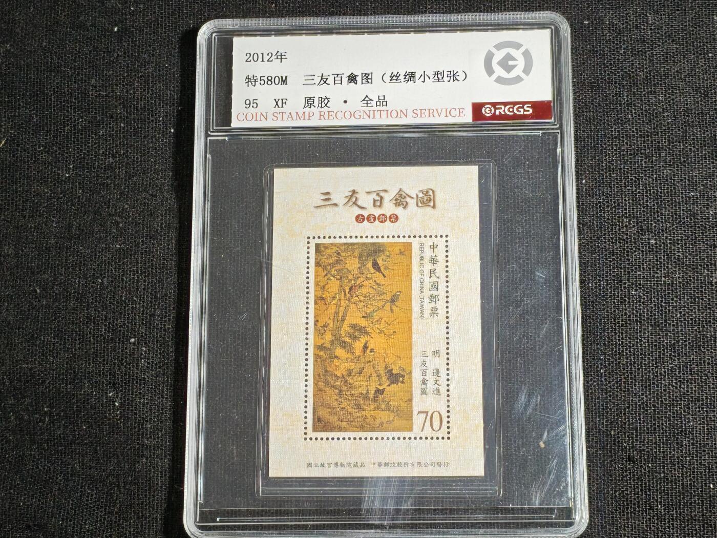 刘世昌艺术品销售中心～虎踞龙蟠*金杨在线联拍群第517期