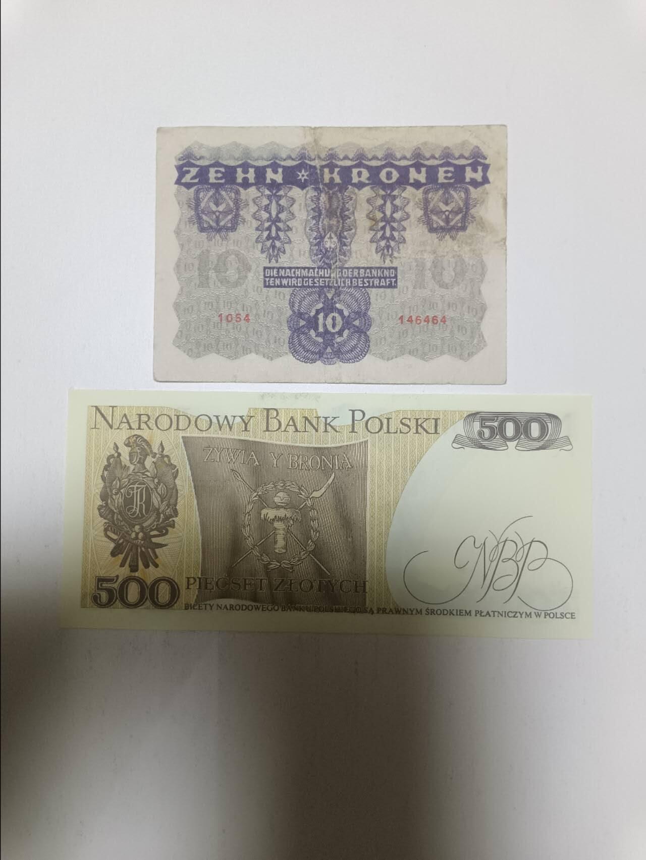 【20260304】非全新纸币和硬币第340场